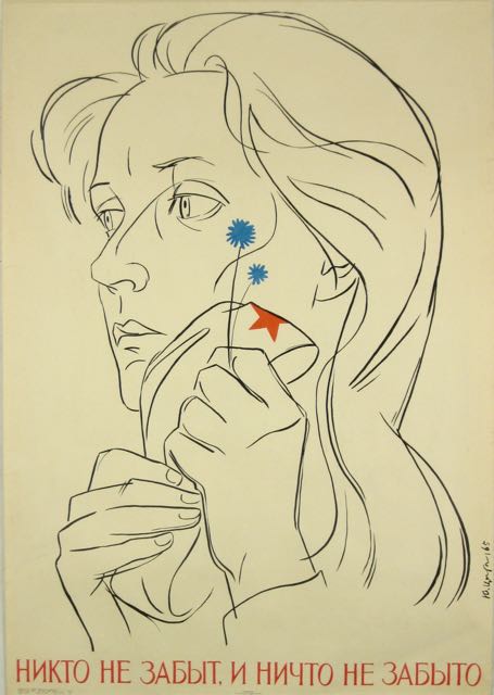 Loading Image