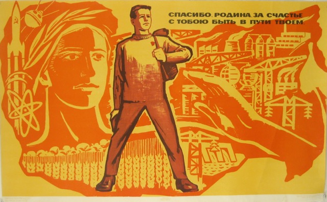 Loading Image